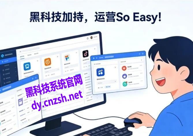 副业到底值不值得做,抖音 黑科技快手上人涨粉云端商城真能逆袭赚钱(图2) 副业到底值不值得做,抖音 黑科技快手上人涨粉云端商城真能逆袭赚钱(图2)