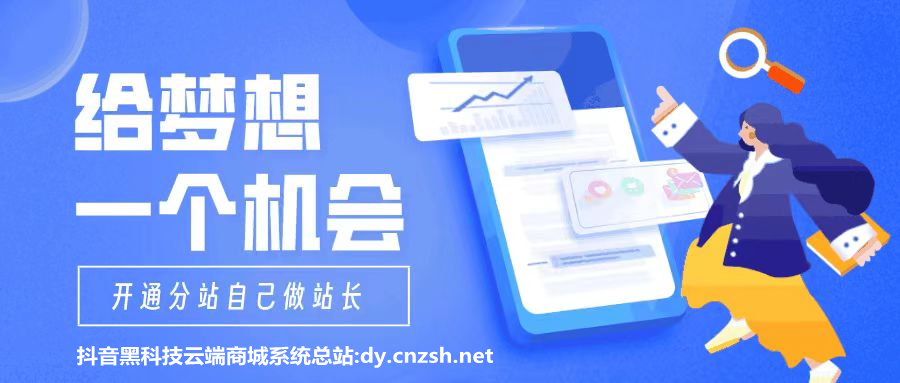 提升认知差稳副业，普通人借力快手挂铁人气涨粉点赞抖音黑科技云端商城逆袭