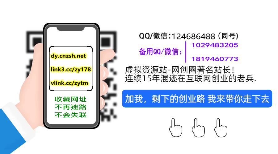 自媒体人青睐的抖音黑科技是什么?快手人气涨粉丝点赞云端商城怎么样