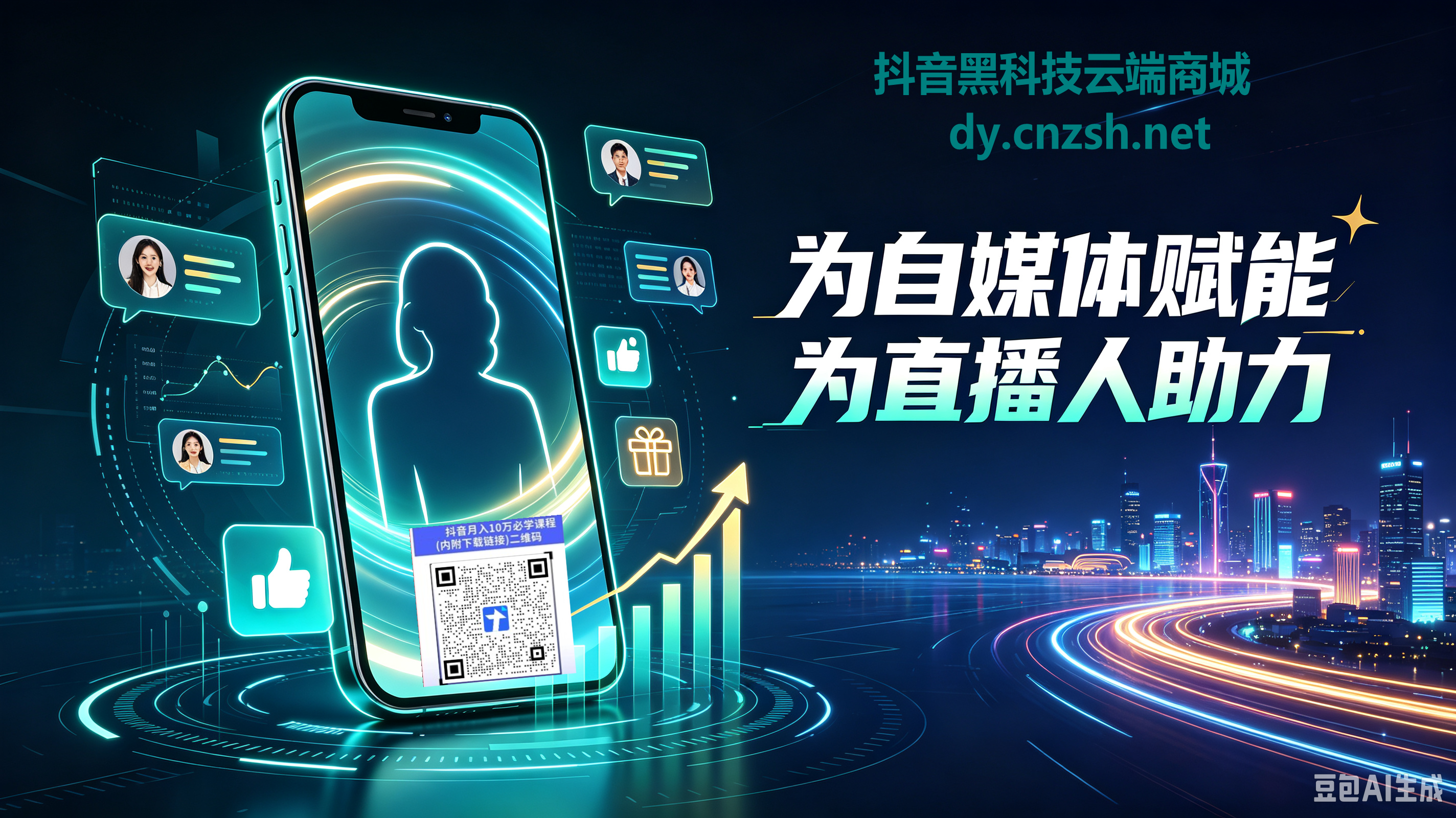 抖音黑科技兵马俑是什么？抖音快手涨粉直播间挂铁涨粉技巧自助下单云端商城软件