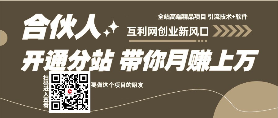 赚钱风口副业抖音黑科技云端商城快手直播人气涨粉丝挂铁软件免费送(图7) 赚钱风口副业抖音黑科技云端商城快手直播人气涨粉丝挂铁软件免费送(图7)