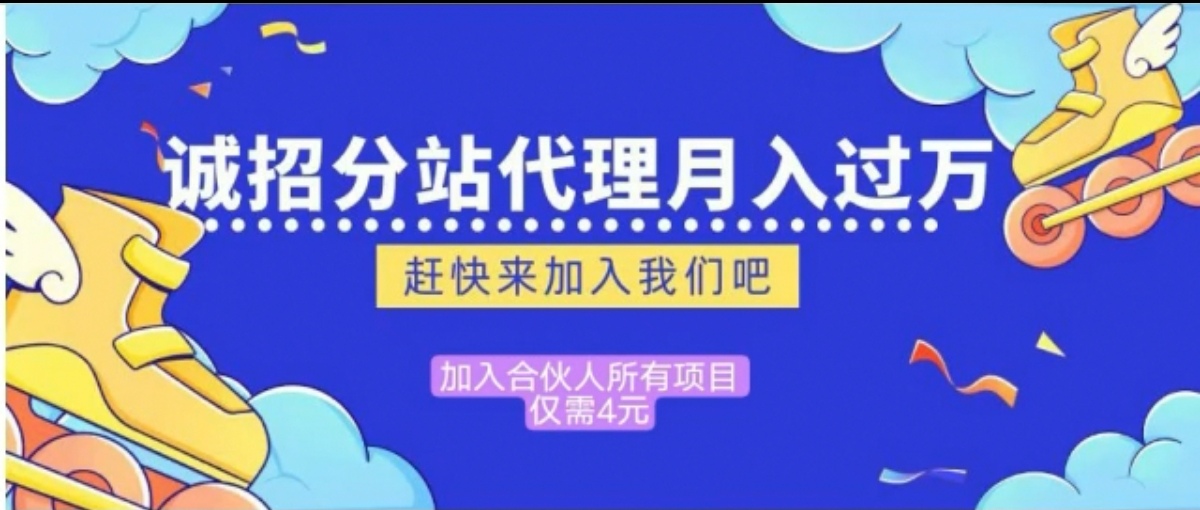 揭秘抖音 黑科技云端商城短视频掘金指南+虚拟资源库项目低成本运营-1 揭秘抖音 黑科技云端商城短视频掘金指南+虚拟资源库项目低成本运营(图5)