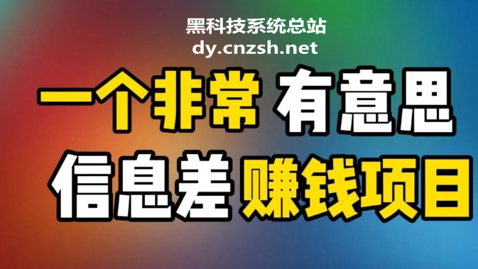 抖音 黑科技挂铁涨粉直播人气自助下单平台|抖音快手运营工具 | 云端商城在线代刷平台(图1)