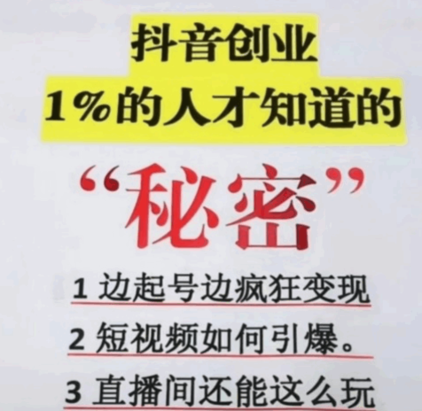 思路打开抖音黑科技云端商城APP软件挂铁上人气点赞涨粉项目代理 企业商讯 第2张 思路打开抖音黑科技云端商城APP软件挂铁上人气点赞涨粉项目代理 企业商讯 第2张