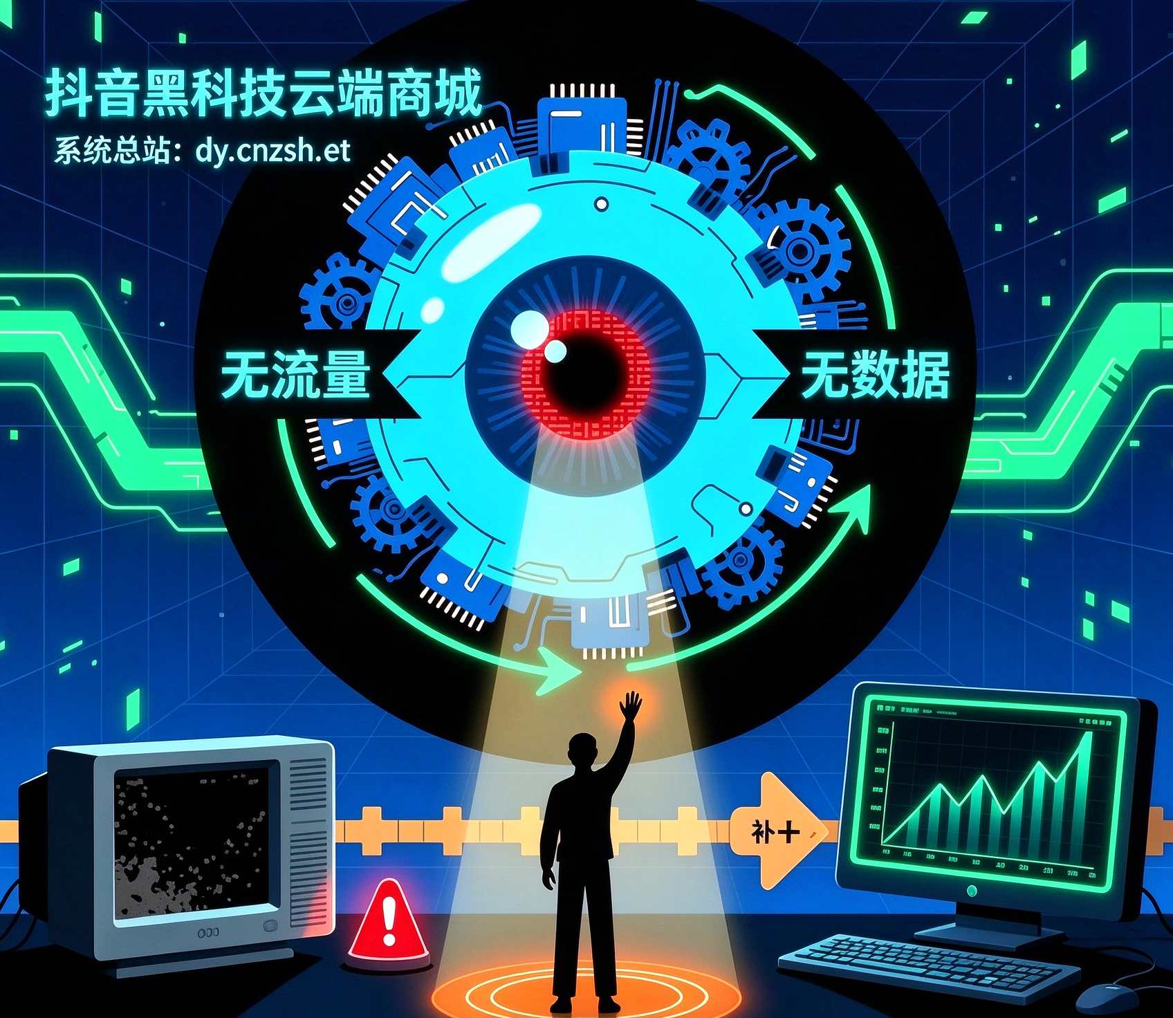 普通人借抖音黑科技一天赚四位数详细攻略,抖快黑科技挂铁上人气涨粉点赞云端商城自助下单