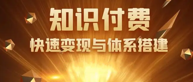全网最好的全自动成交虚拟资源平台,24小时智能更新,轻松赚米无门槛!(图1) 全网最好的全自动成交虚拟资源平台,24小时智能更新,轻松赚米无门槛!(图1)